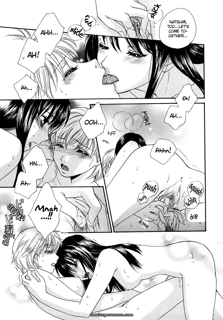 Morinaga Milk: Sweet Lips [Trine] - Page 24