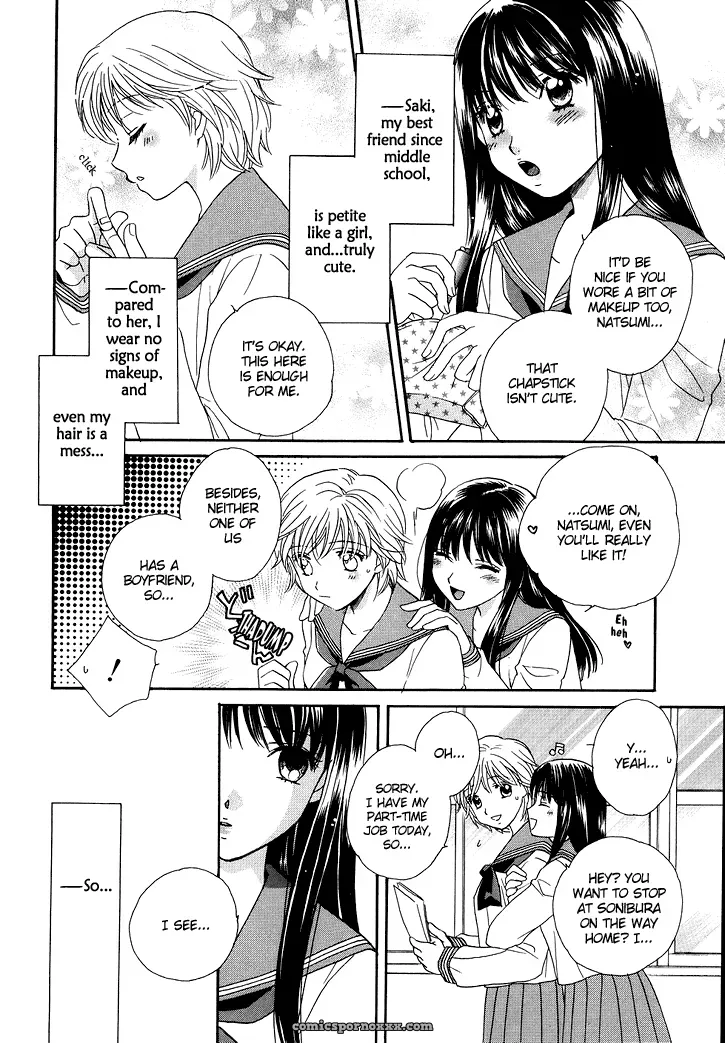 Morinaga Milk: Sweet Lips [Trine] - Page 5