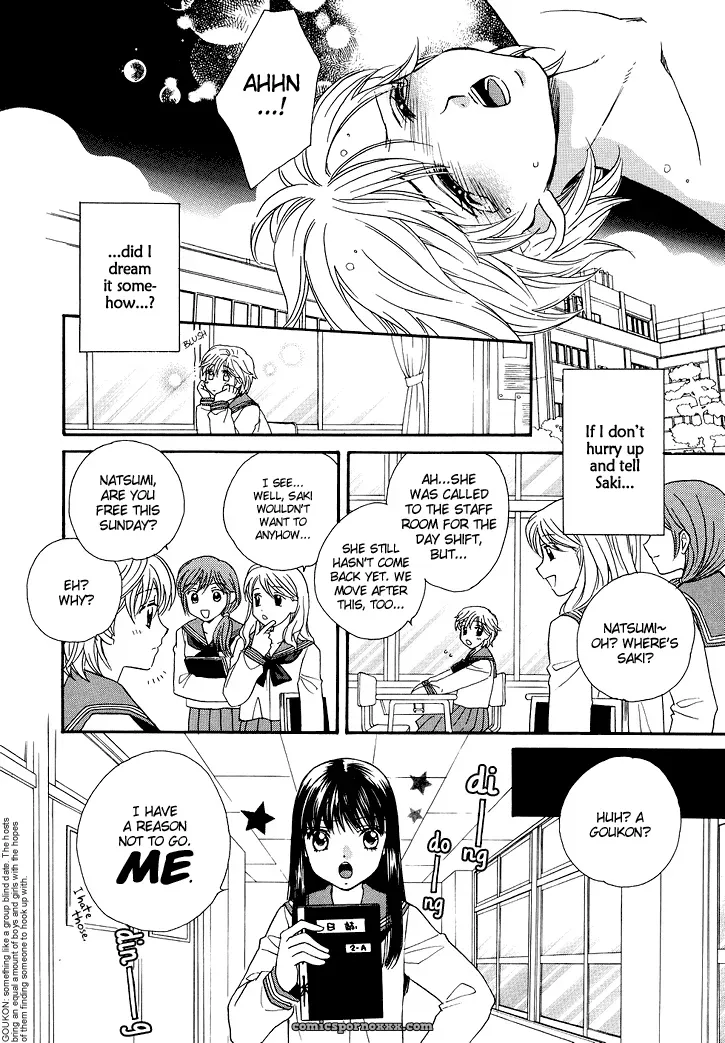 Morinaga Milk: Sweet Lips [Trine] - Page 9