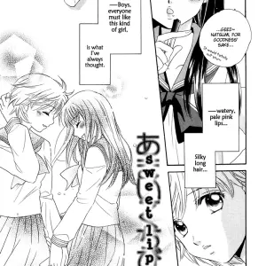 Morinaga Milk: Sweet Lips [Trine] - Page 4