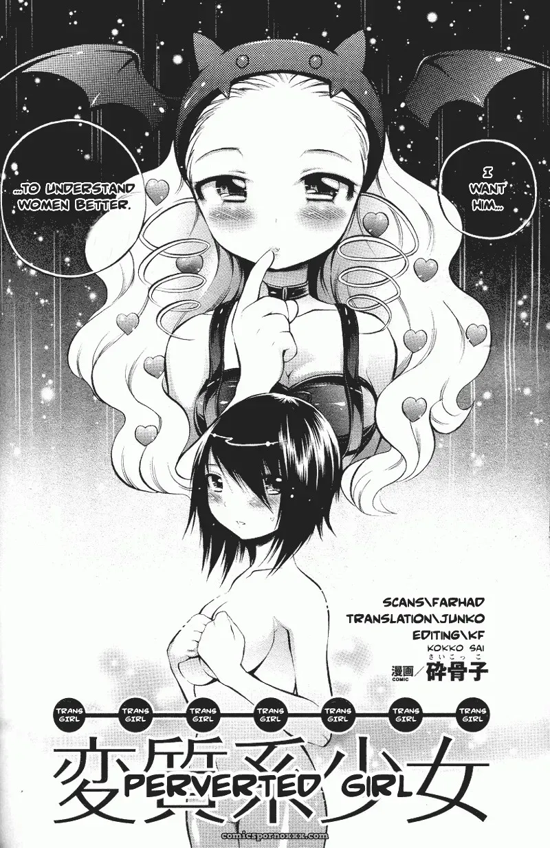Psycocko: Perverted Girl Comic (2007-08) - Page 2