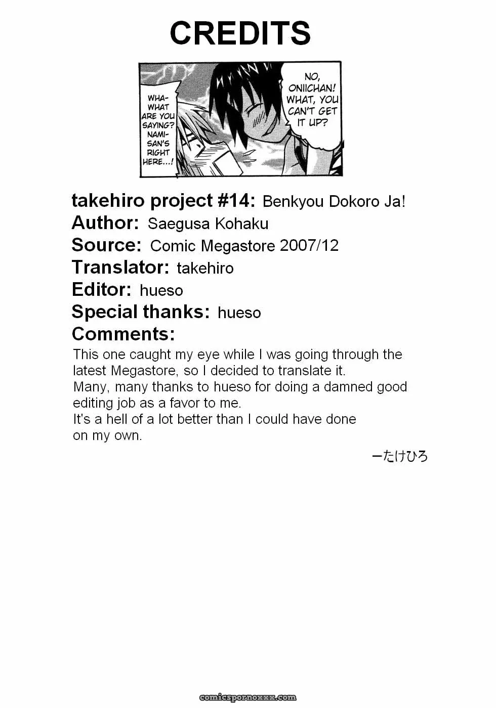 Saegusa Kohaku: Benkyou Dokoro Ja!! [Fuck Yeah!] - Page 23