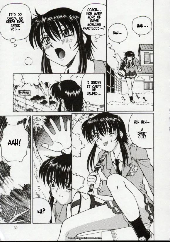 SPARK UTAMARO: Blind Game – Fucking Fun - Page 1