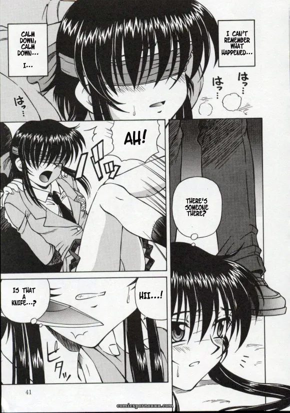 SPARK UTAMARO: Blind Game – Fucking Fun - Page 3