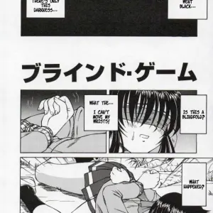 SPARK UTAMARO: Blind Game - Fucking Fun - Page 2