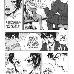 Uran: Unable To Be Honest [Decensored] - Page 6
