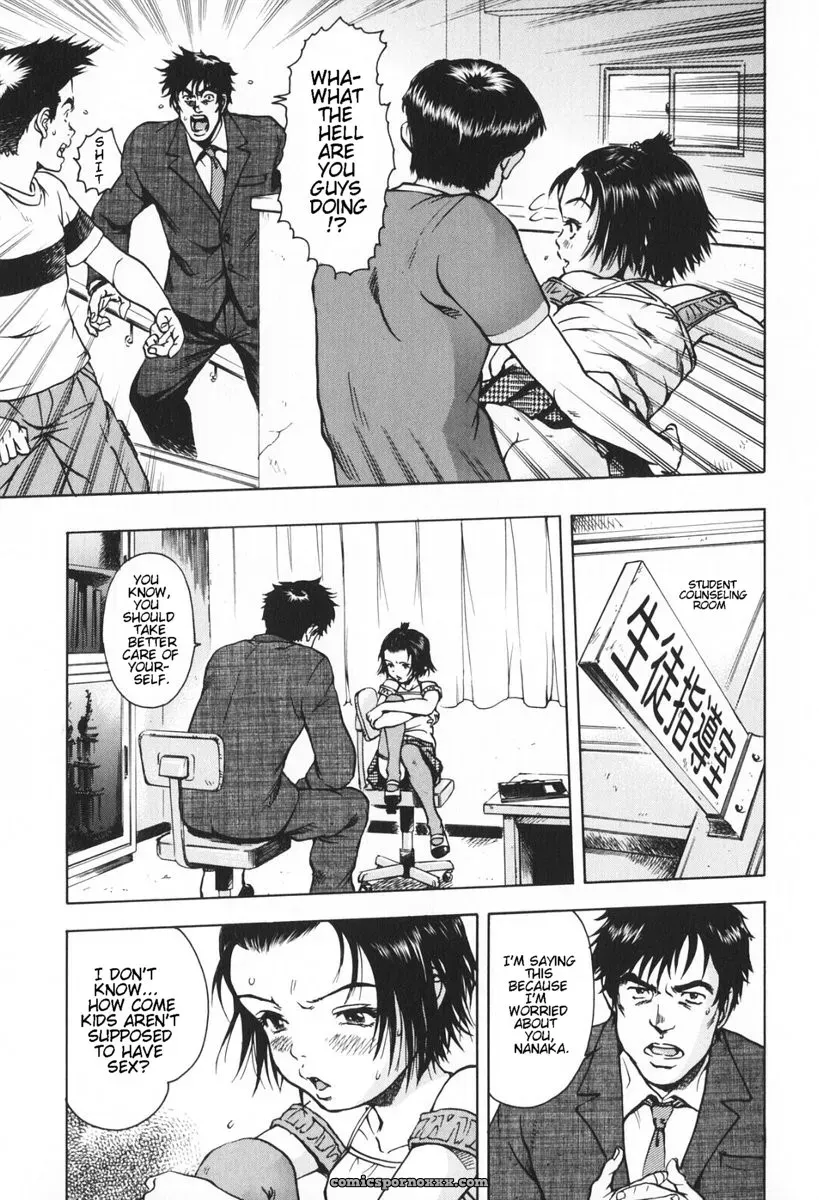 Uran: Unable To Be Honest [Decensored] - Page 5
