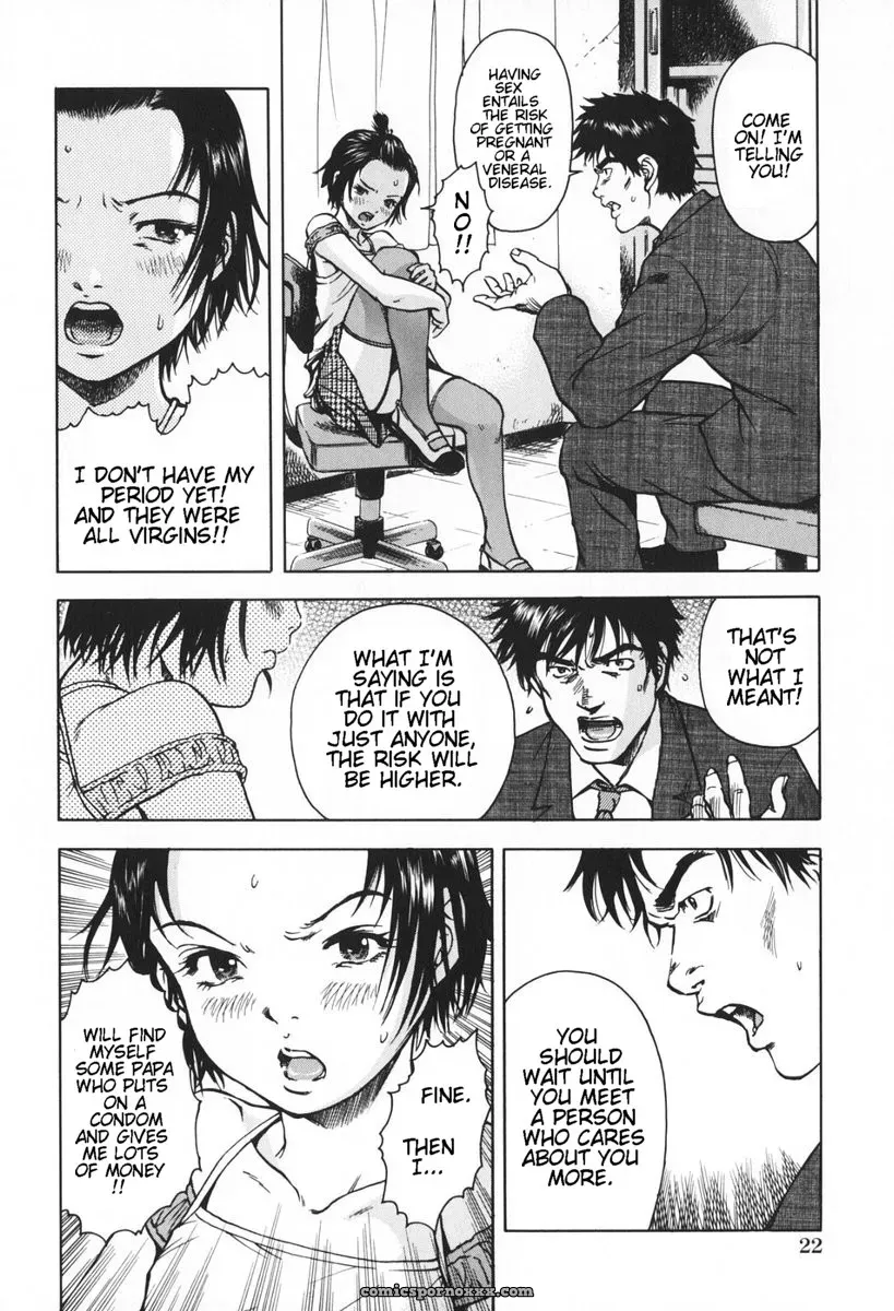 Uran: Unable To Be Honest [Decensored] - Page 6