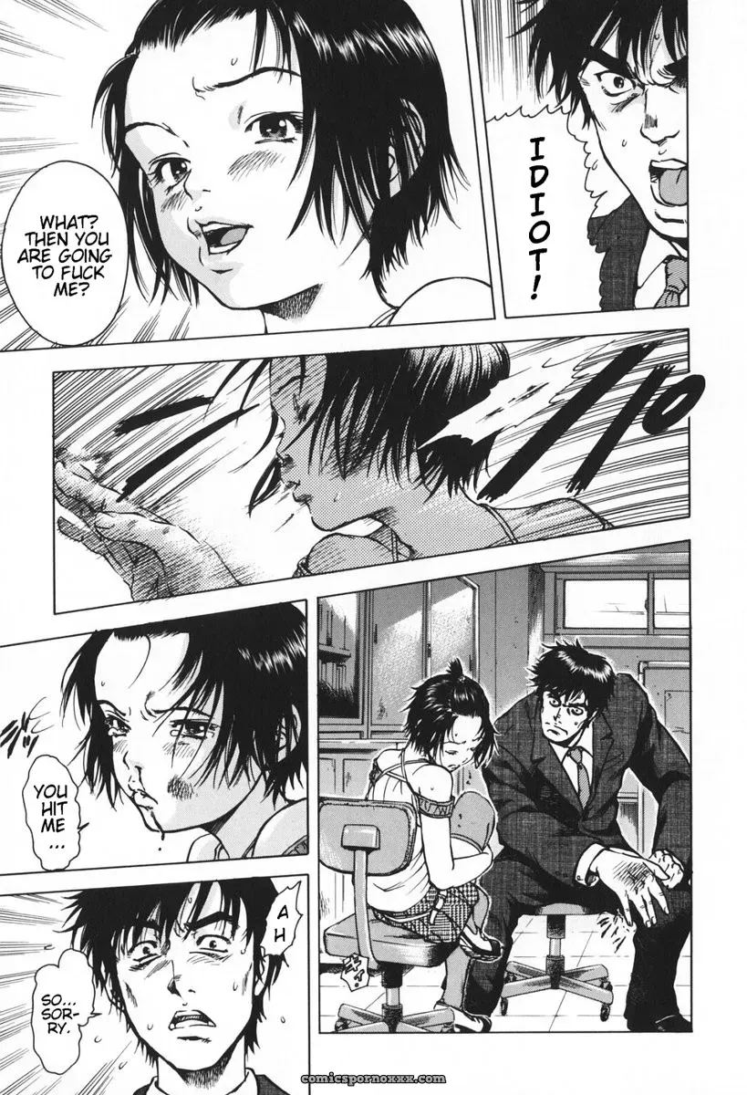 Uran: Unable To Be Honest [Decensored] - Page 7