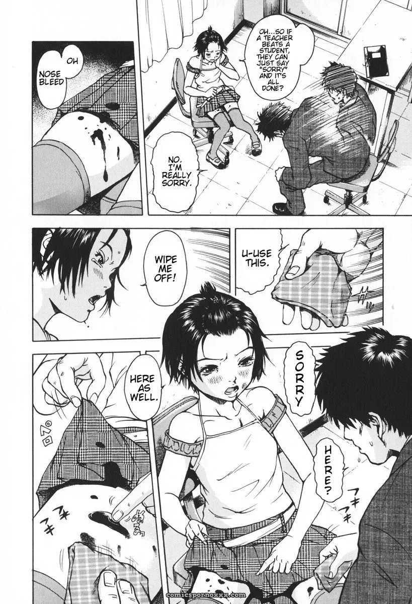 Uran: Unable To Be Honest [Decensored] - Page 8