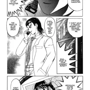 Uziga Waita: Doku Doku Ryouki Zukan - Bizarre Picture Book - Page 6