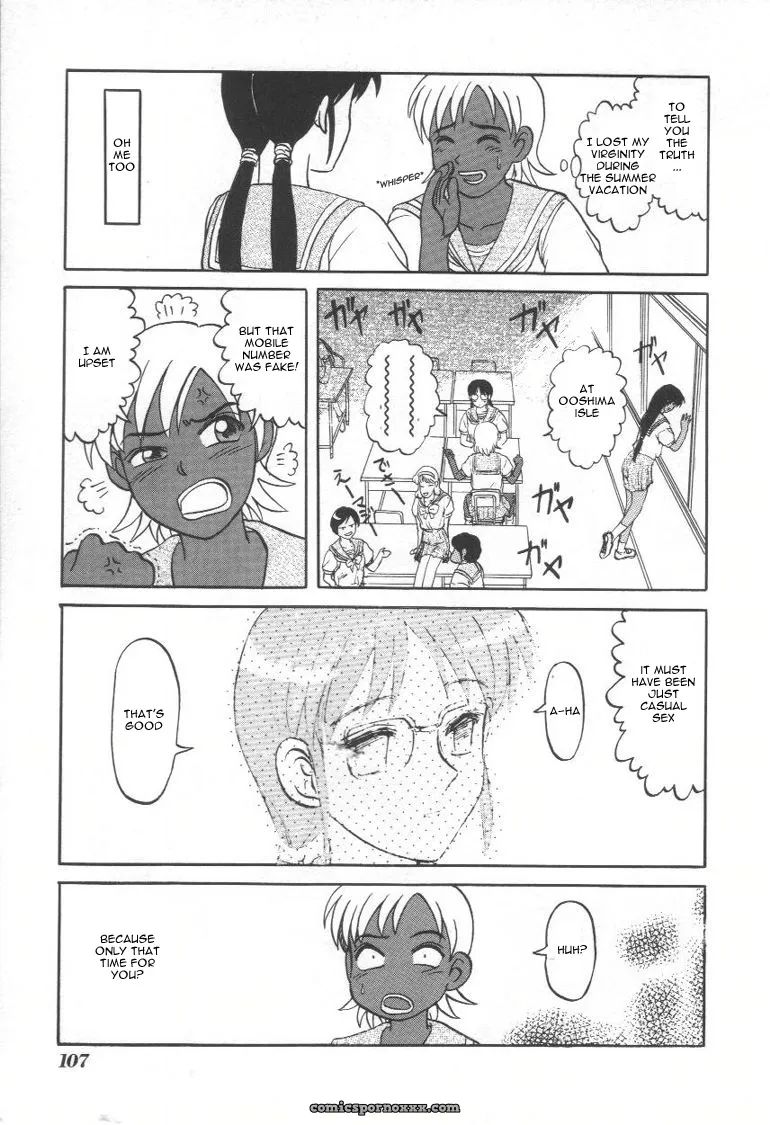 Uziga Waita: Doku Doku Ryouki Zukan – Bizarre Picture Book - Page 105