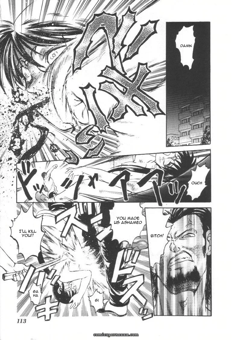 Uziga Waita: Doku Doku Ryouki Zukan – Bizarre Picture Book - Page 111