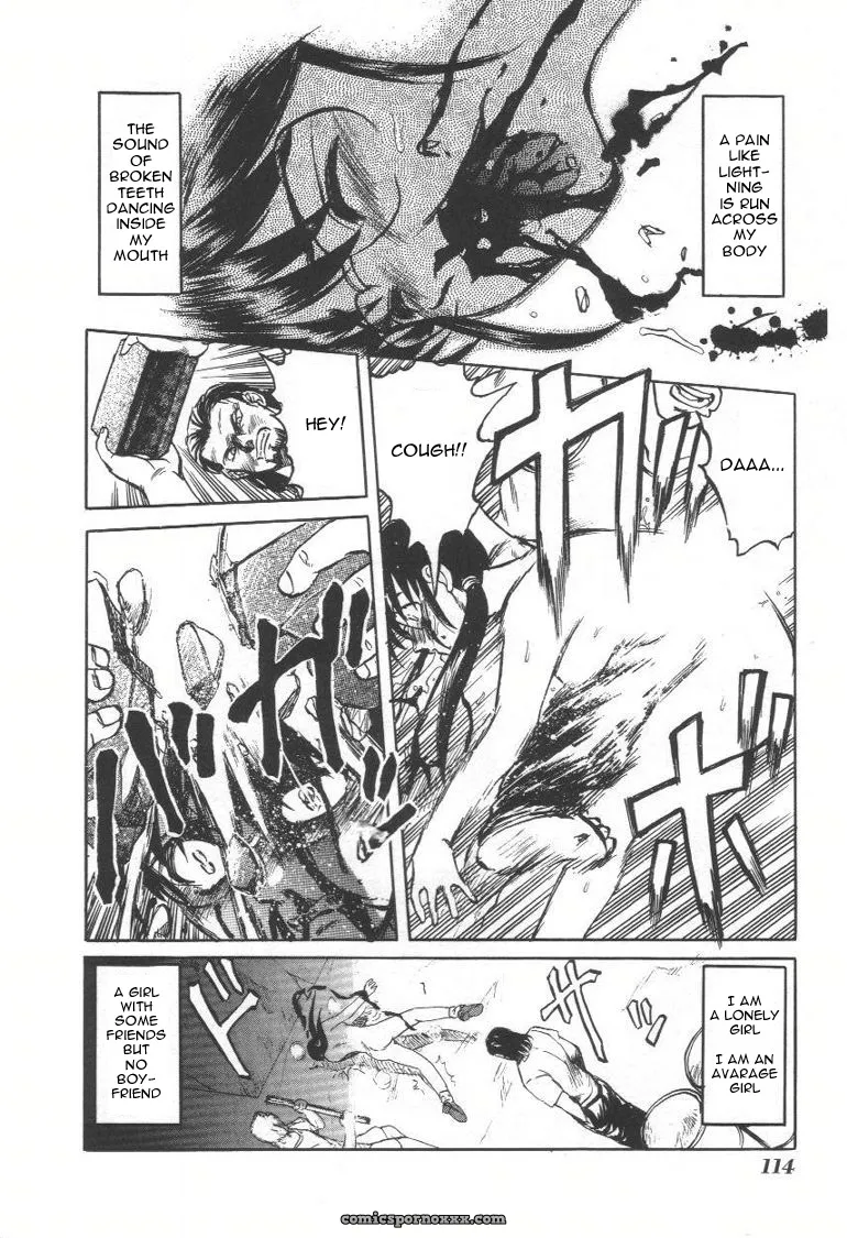 Uziga Waita: Doku Doku Ryouki Zukan – Bizarre Picture Book - Page 112
