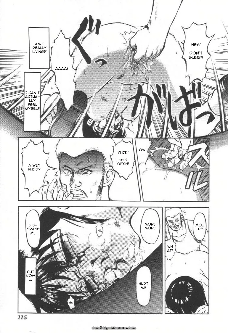 Uziga Waita: Doku Doku Ryouki Zukan – Bizarre Picture Book - Page 113