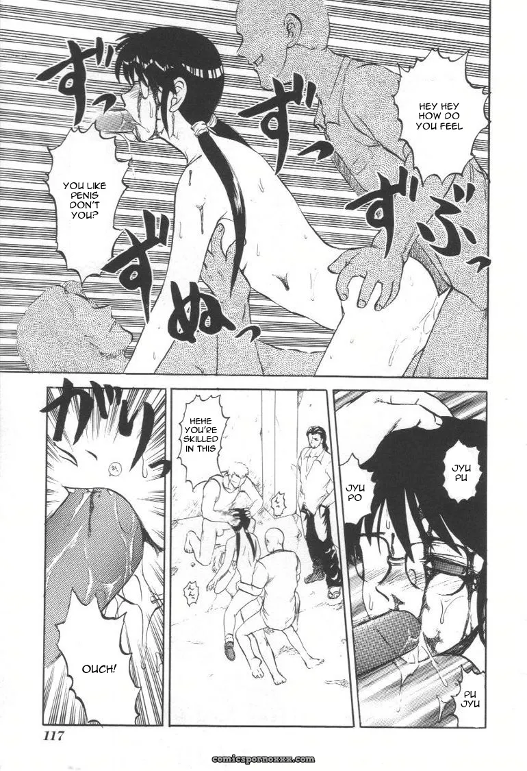Uziga Waita: Doku Doku Ryouki Zukan – Bizarre Picture Book - Page 115