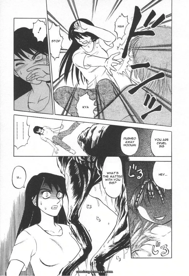 Uziga Waita: Doku Doku Ryouki Zukan – Bizarre Picture Book - Page 125