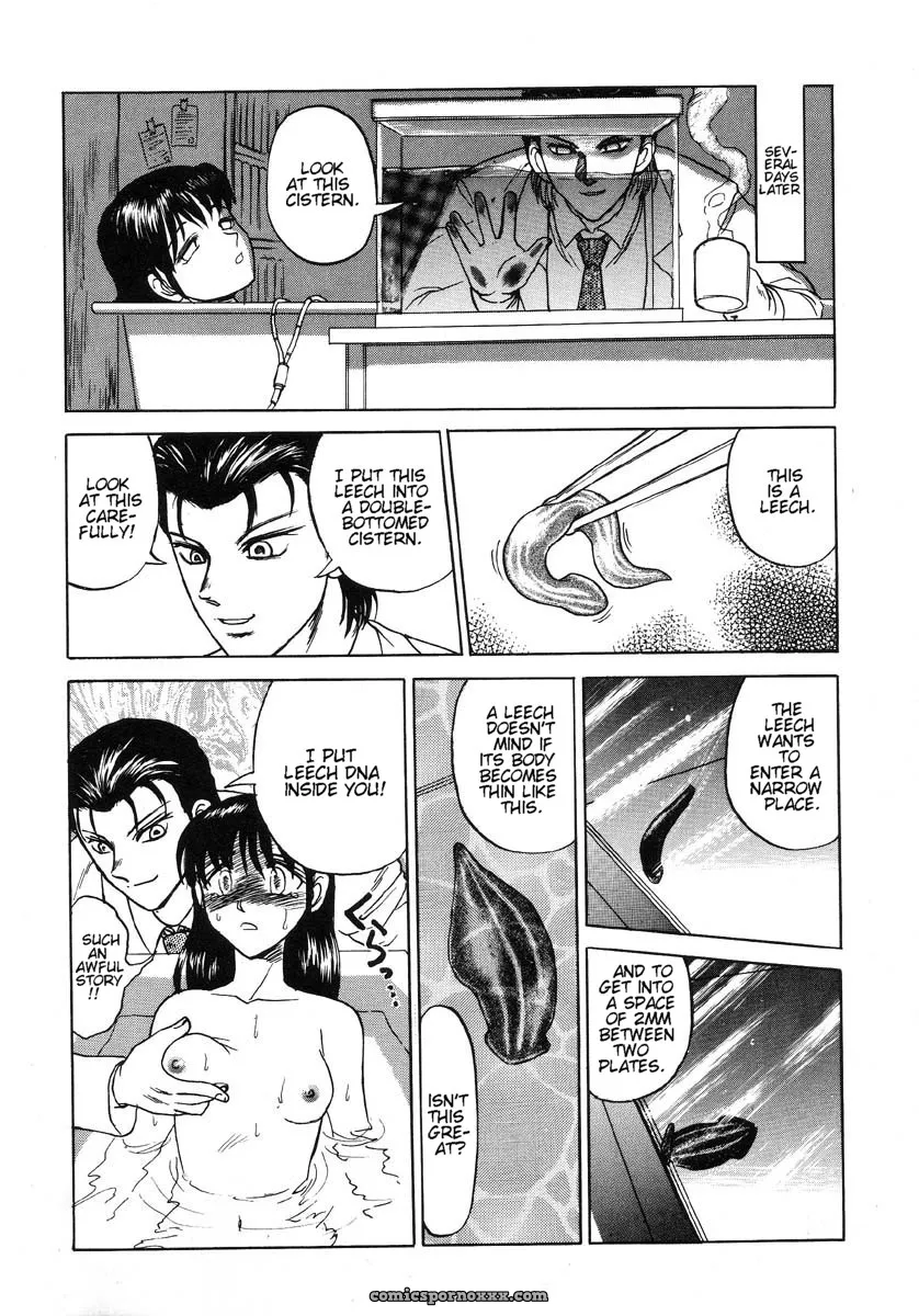 Uziga Waita: Doku Doku Ryouki Zukan – Bizarre Picture Book - Page 13