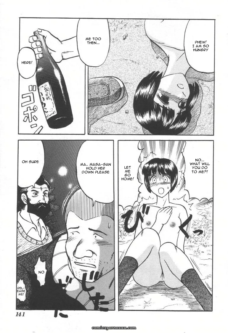 Uziga Waita: Doku Doku Ryouki Zukan – Bizarre Picture Book - Page 139