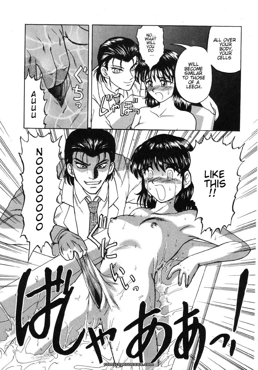 Uziga Waita: Doku Doku Ryouki Zukan – Bizarre Picture Book - Page 14