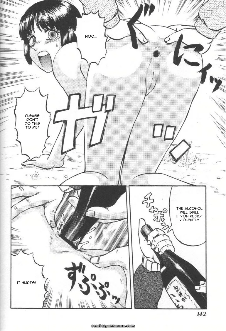Uziga Waita: Doku Doku Ryouki Zukan – Bizarre Picture Book - Page 140