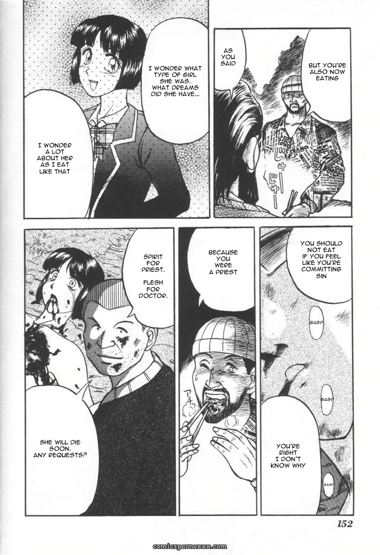 Uziga Waita: Doku Doku Ryouki Zukan – Bizarre Picture Book - Page 150