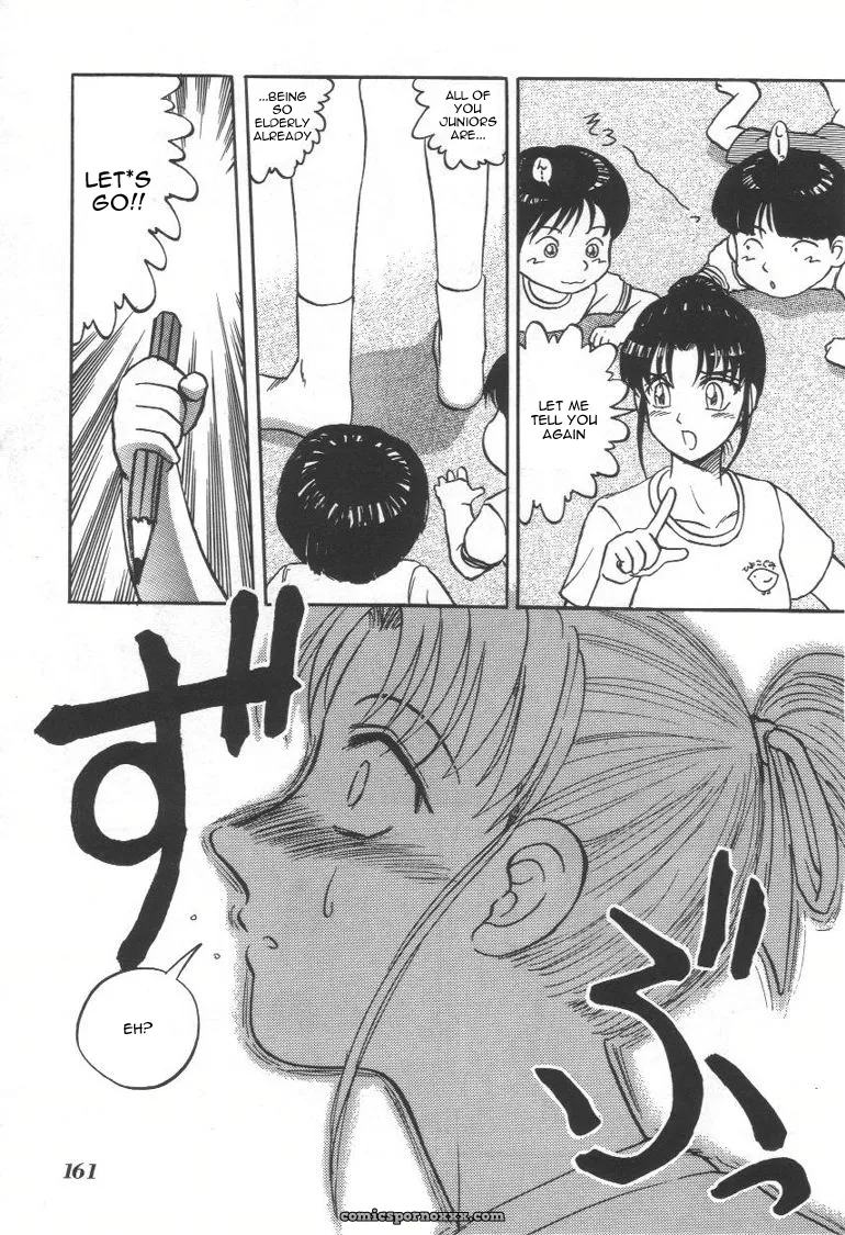 Uziga Waita: Doku Doku Ryouki Zukan – Bizarre Picture Book - Page 159