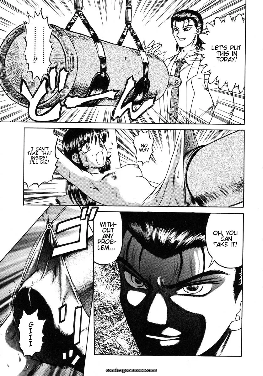 Uziga Waita: Doku Doku Ryouki Zukan – Bizarre Picture Book - Page 16