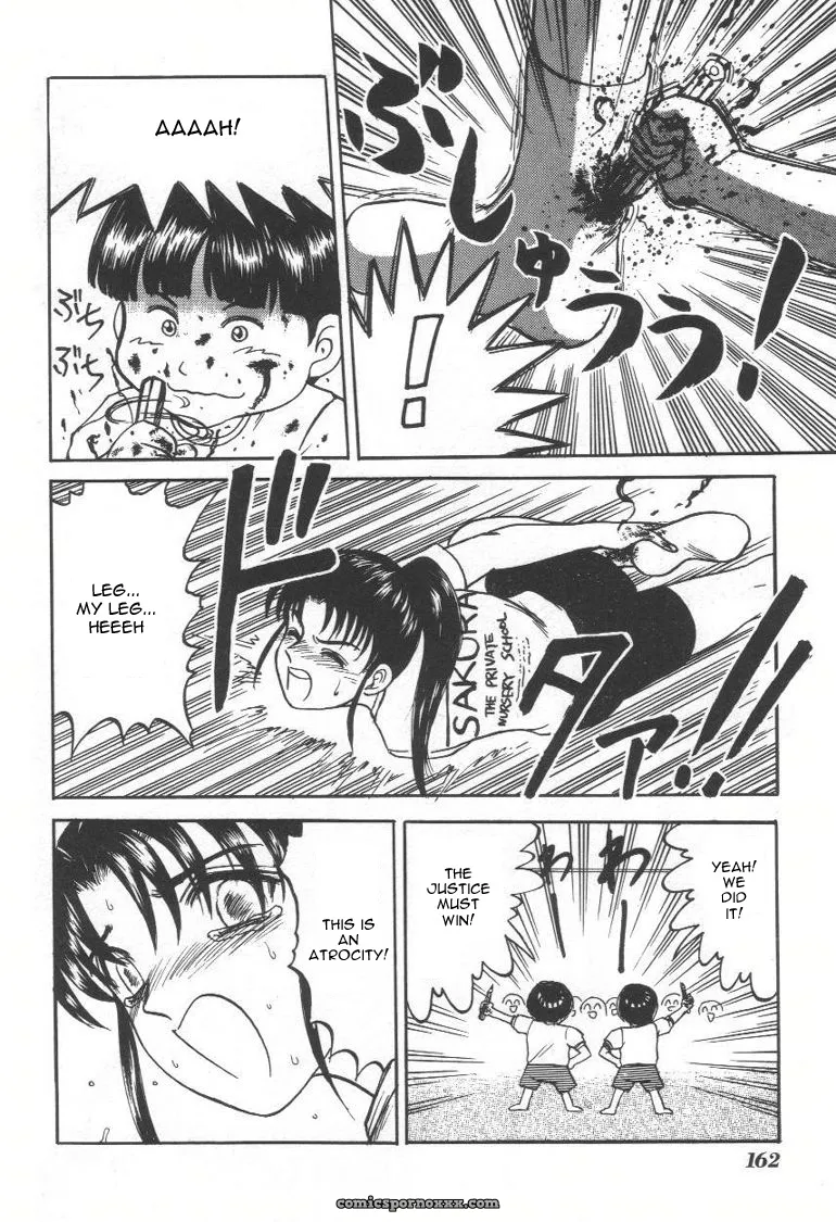 Uziga Waita: Doku Doku Ryouki Zukan – Bizarre Picture Book - Page 160
