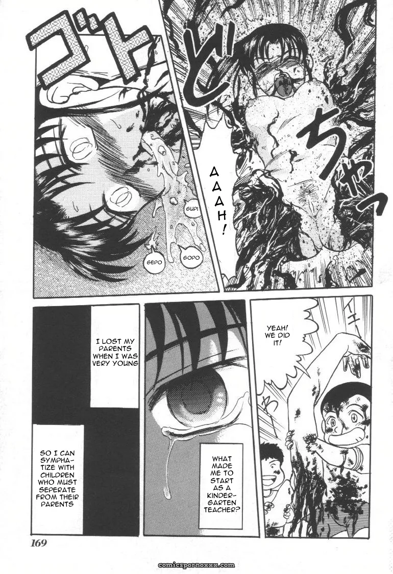 Uziga Waita: Doku Doku Ryouki Zukan – Bizarre Picture Book - Page 167