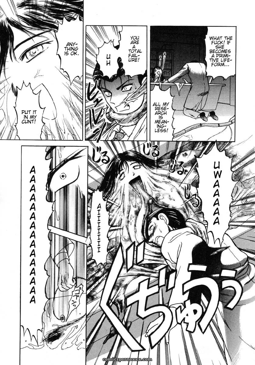 Uziga Waita: Doku Doku Ryouki Zukan – Bizarre Picture Book - Page 19