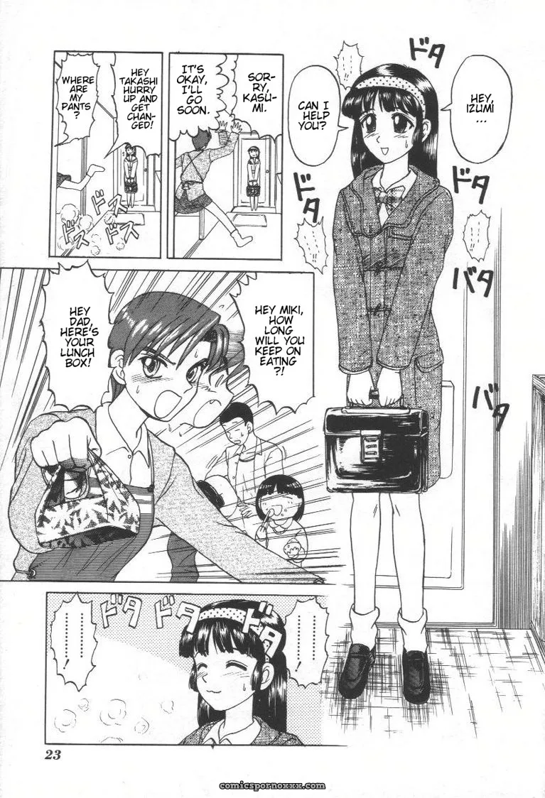 Uziga Waita: Doku Doku Ryouki Zukan – Bizarre Picture Book - Page 21