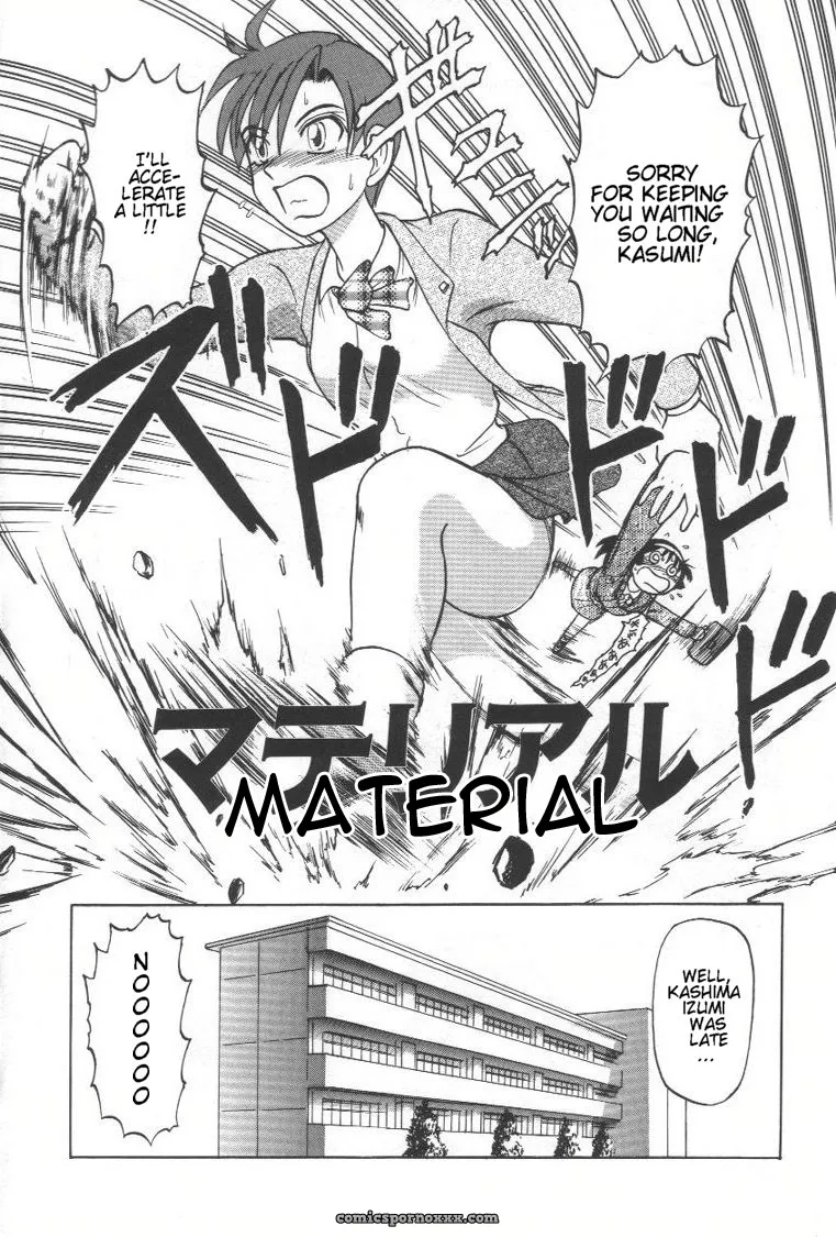 Uziga Waita: Doku Doku Ryouki Zukan – Bizarre Picture Book - Page 22