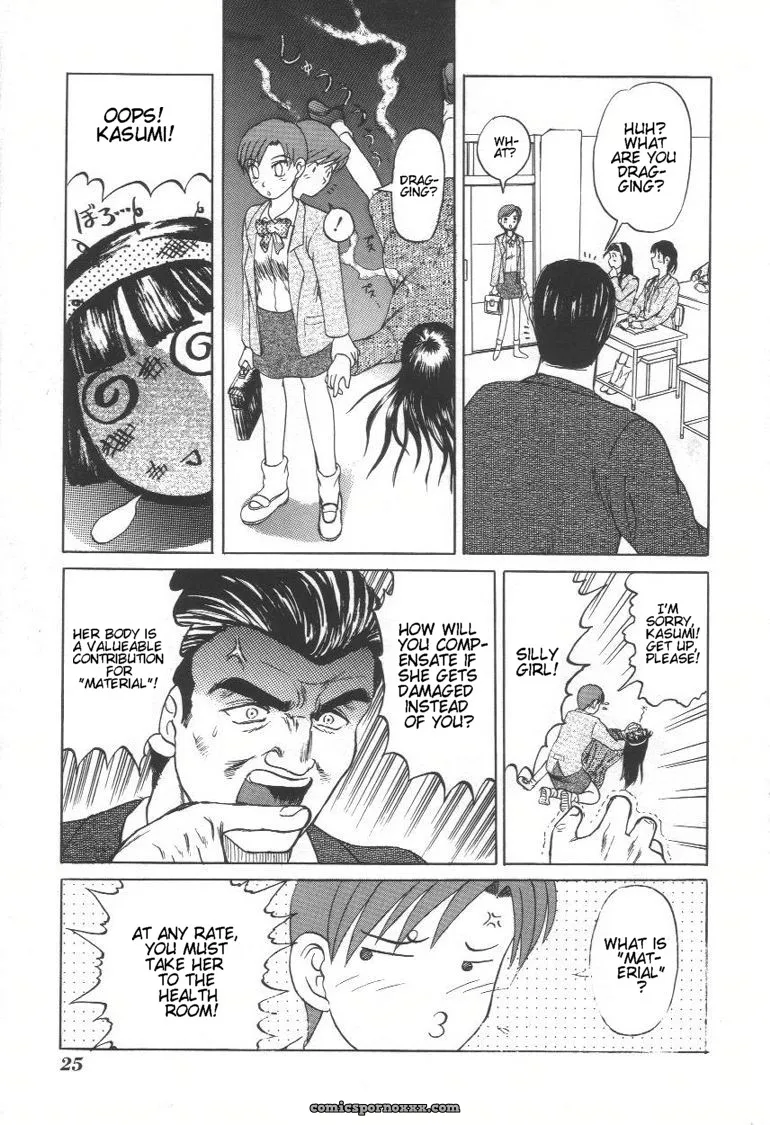 Uziga Waita: Doku Doku Ryouki Zukan – Bizarre Picture Book - Page 23