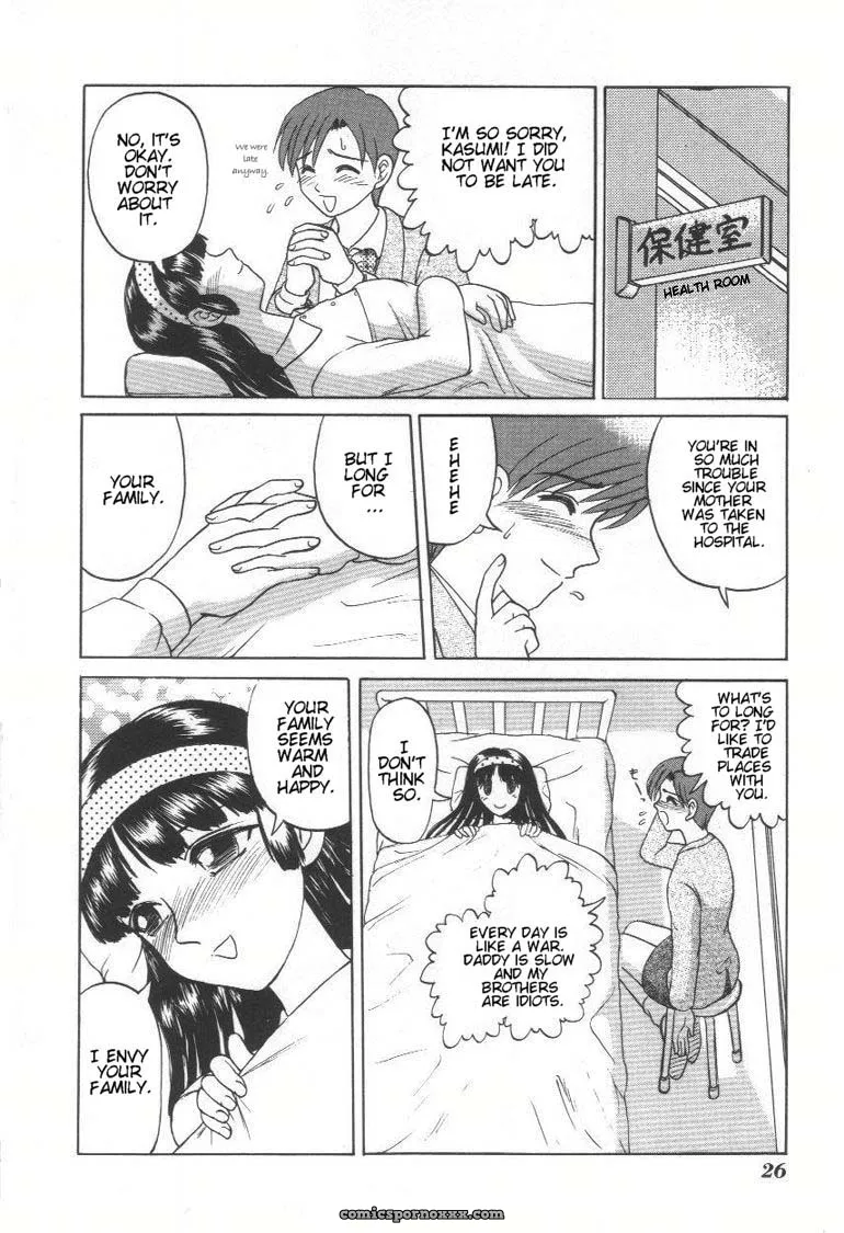 Uziga Waita: Doku Doku Ryouki Zukan – Bizarre Picture Book - Page 24
