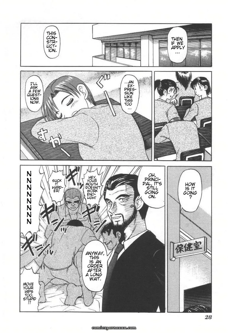 Uziga Waita: Doku Doku Ryouki Zukan – Bizarre Picture Book - Page 26