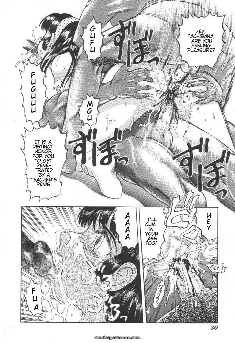 Uziga Waita: Doku Doku Ryouki Zukan – Bizarre Picture Book - Page 28