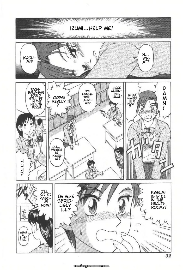 Uziga Waita: Doku Doku Ryouki Zukan – Bizarre Picture Book - Page 30