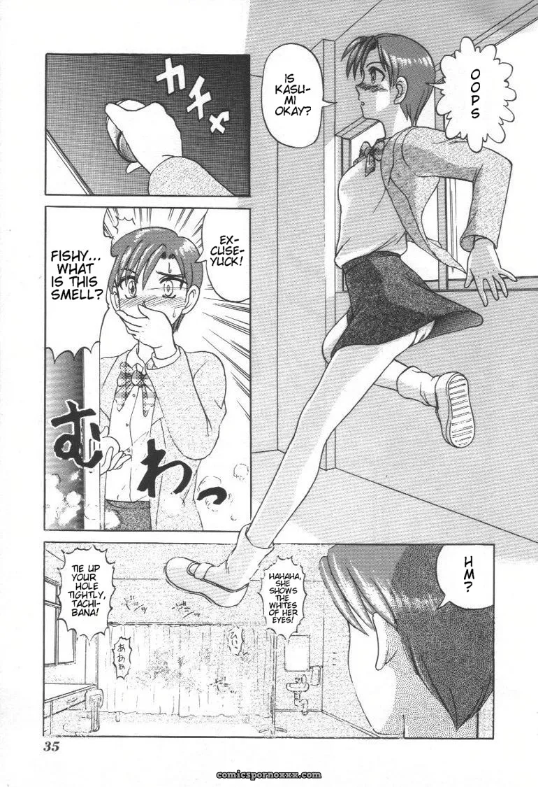 Uziga Waita: Doku Doku Ryouki Zukan – Bizarre Picture Book - Page 33