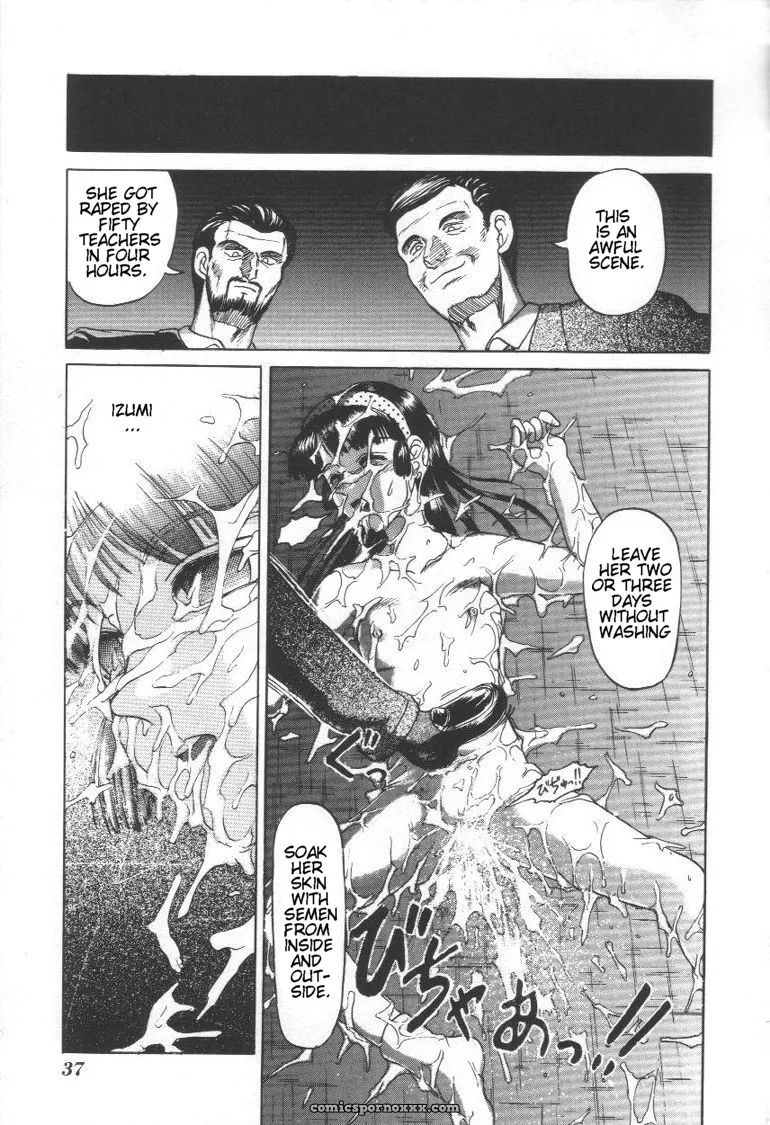 Uziga Waita: Doku Doku Ryouki Zukan – Bizarre Picture Book - Page 35