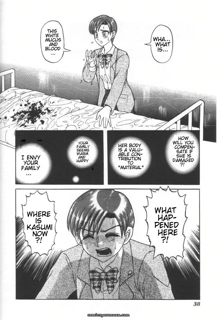 Uziga Waita: Doku Doku Ryouki Zukan – Bizarre Picture Book - Page 36