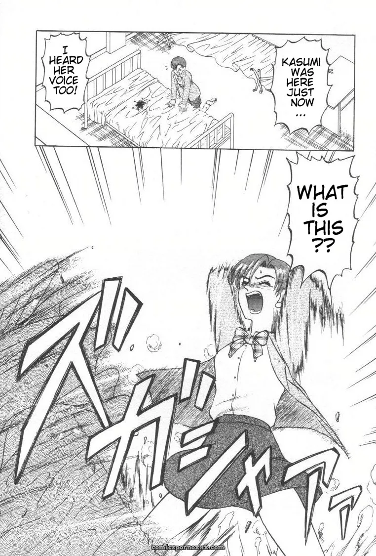Uziga Waita: Doku Doku Ryouki Zukan – Bizarre Picture Book - Page 37