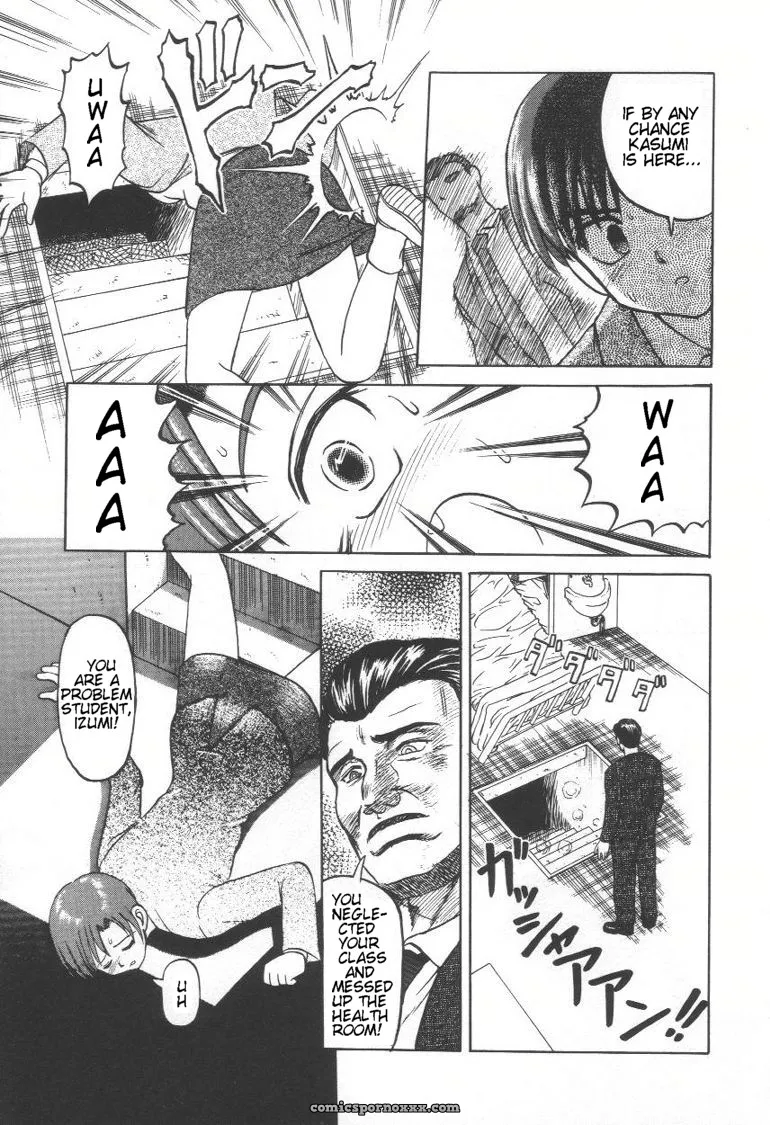 Uziga Waita: Doku Doku Ryouki Zukan – Bizarre Picture Book - Page 39