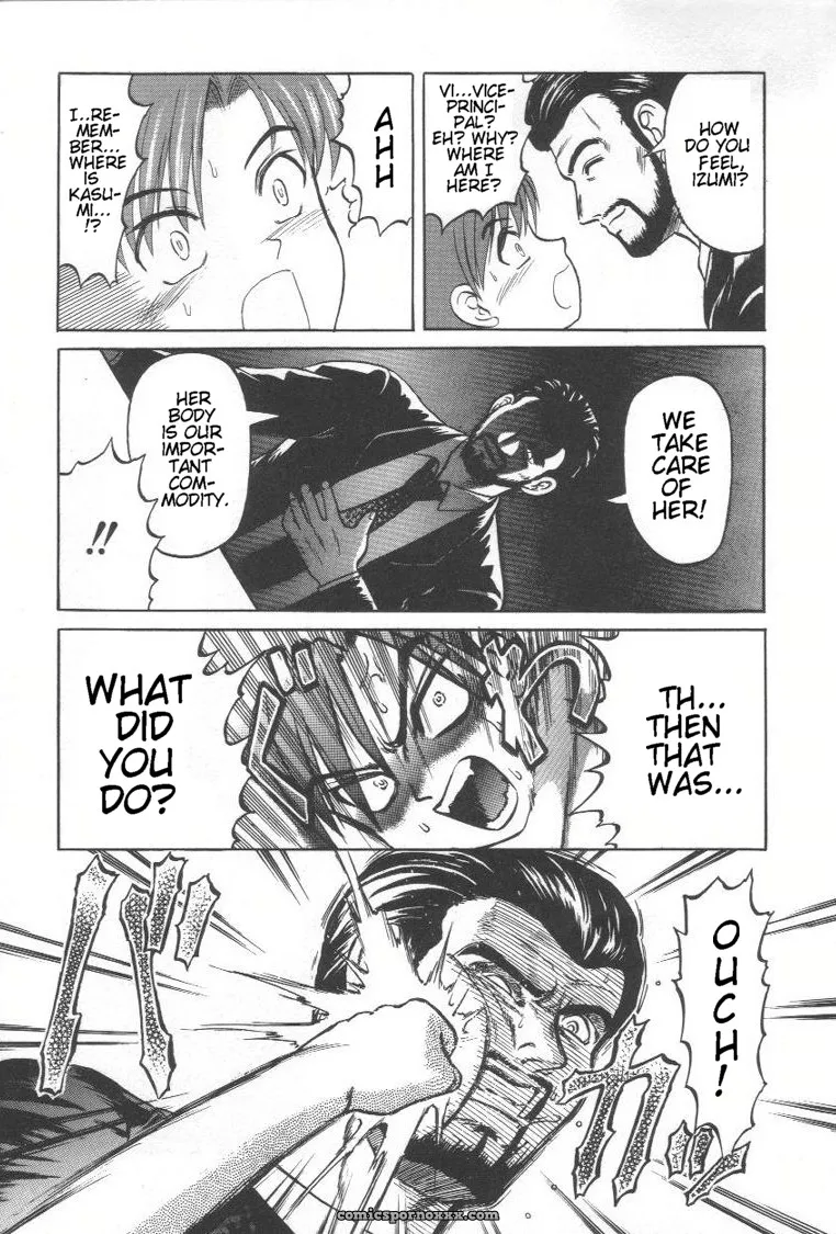 Uziga Waita: Doku Doku Ryouki Zukan – Bizarre Picture Book - Page 41