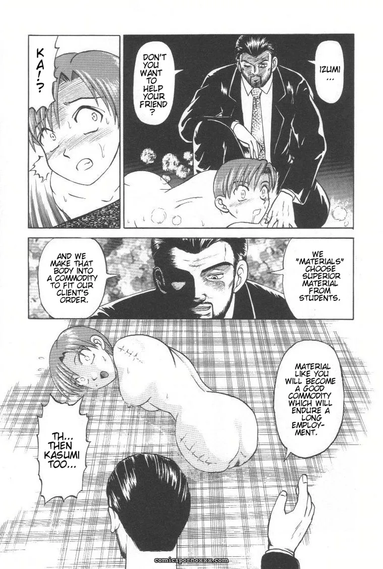 Uziga Waita: Doku Doku Ryouki Zukan – Bizarre Picture Book - Page 44