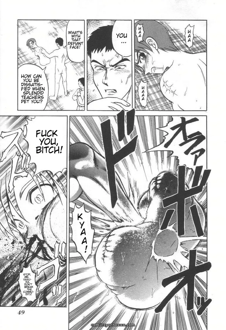 Uziga Waita: Doku Doku Ryouki Zukan – Bizarre Picture Book - Page 47