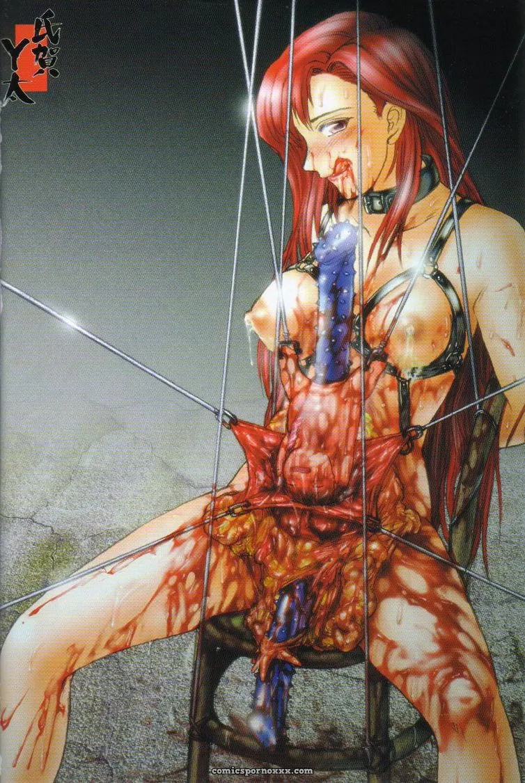 Uziga Waita: Doku Doku Ryouki Zukan – Bizarre Picture Book - Page 5