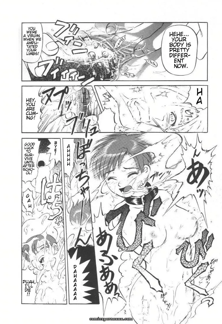 Uziga Waita: Doku Doku Ryouki Zukan – Bizarre Picture Book - Page 50