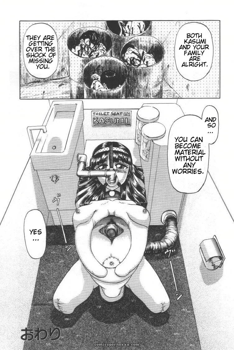 Uziga Waita: Doku Doku Ryouki Zukan – Bizarre Picture Book - Page 54