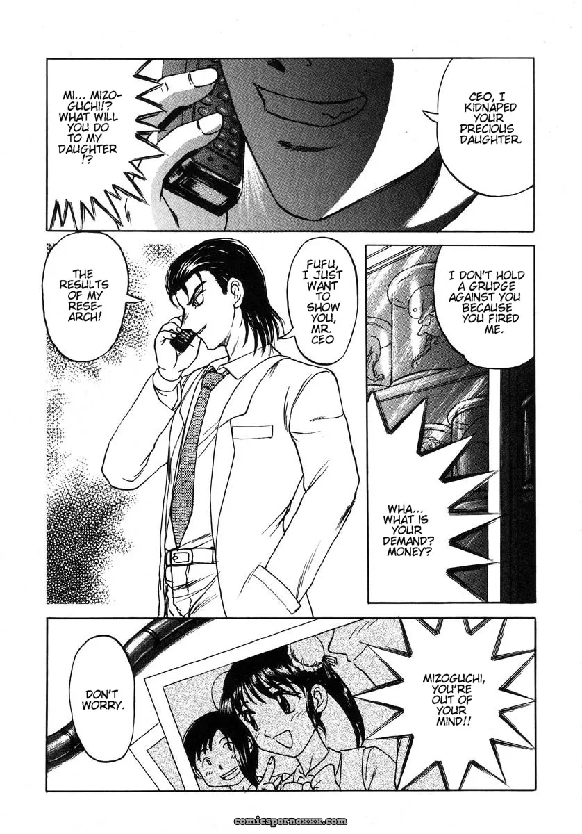 Uziga Waita: Doku Doku Ryouki Zukan – Bizarre Picture Book - Page 6